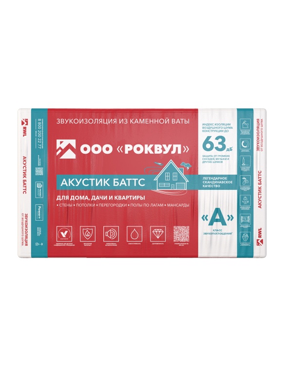 Утеплитель Rockwool Акустик Баттс 1000х600х50 мм, 10 шт. уп