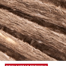 Кнауф ТИСМА TS 038 100*600*1300 /8п/0.624м3/6,24м2/40 под.